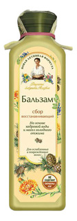 Бальзам для волос Рецепты бабушки Агафьи Сбор восстанавливающий 350мл