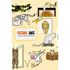 Ежедневник недатированный "EXTRA ART" А5, 128л, ЕЖТ19512806 Канц Эксмо