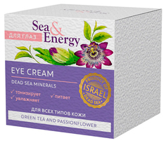 Крем для глаз Sea & Energy Eye Cream Green Tea & Passionflower 50 мл