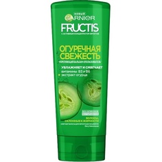 Бальзам для волос Garnier "Fructis. Огуречная свежесть"