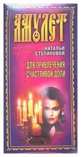 Книга женской силы Рипол Классик