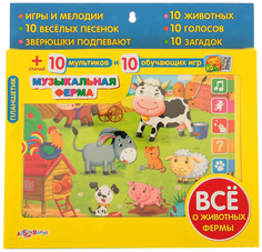 Интерактивная игрушка Азбукварик Планшетик Музыкальная ферма 4680019280400
