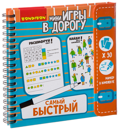 Настольная игра Bondibon Самый быстрый ВВ2736