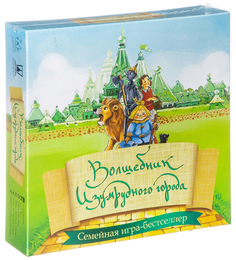 Настольная игра Magellan волшебник изумрудного города Magellan 774