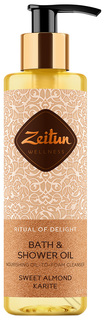 Масло для душа Zeitun Ritual of Caress Bath & Shower Oil 200 мл Зейтун