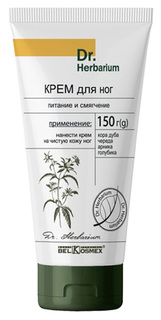 Крем для ног BelKosmex питание и смягчение Dr, Herbarium