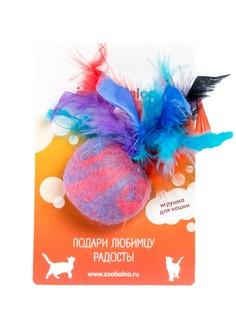Игрушка для кошек Zoobaloo Шерстяной мяч Фьюжн с пером, красно-синий, 8 см