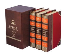 Подарочный комплект книг "Кодекс руководителя" Рипол Классик