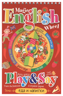 Книга Айрис-пресс Волшебное колесо English. Еда и напитки (Food and drinks)