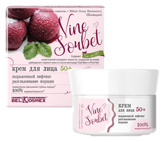 Крем для лица BelKosmex Vine sorbet Лифтинг 50+ Выраженный лифтинг разглаживание морщин