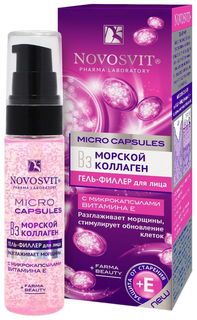 Гель для лица Novosvit Морской коллаген 30 мл