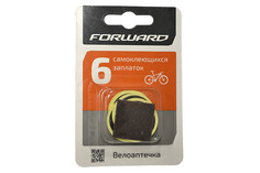Аптечка велосипедная Forward RT5PTCH60002