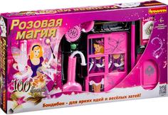 Игровой набор Bondibon Bondibon Фокусы - Подарочный для девочек 100 фокусов.