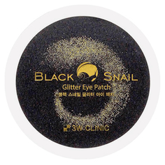 Патчи для глаз 3W Clinic Black Snail Glitter Eye Patch 60 шт