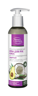 Крем для рук Aromamania Кокос 250 мл