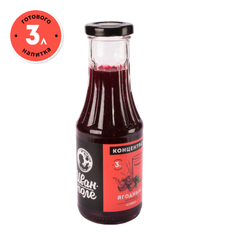 Концентрат ягодный Иван-поле для приготовления морса клюква