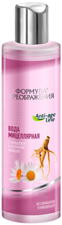 Мицеллярная вода Anti-age с Женьшенем и экстрактом ромашки Формула Преображения, 250 мл Vita