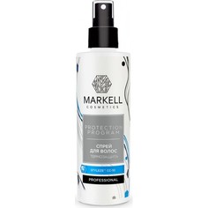 Спрей для волос Markell Professional Термозащита 200мл