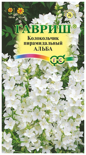 Семена Колокольчик пирамидальный Альба, 0,1 г Гавриш