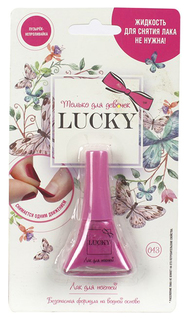 Лак для ногтей Lucky Т14129 043 Пастельно-розовый 5,5 мл