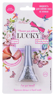 Лак для ногтей Lucky Конфетти 07К Серебристый 5,5 мл