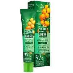 Крем Чистая линия "Облепиха и шиповник" ночной, для нормальной и комбинированной кожи