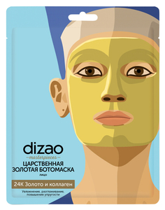 Маска для лица Dizao Царственная Золотая 24К Золото и коллаген 1 шт