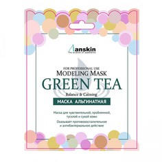 Маска альгинатная Anskin Green Tea Modeling Mask с экстрактом зеленого чая 25 г