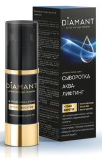 Сыворотка DIAMANT аква-лифтинг, 50мл