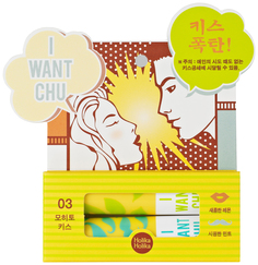 Бальзам для губ Holika Holika I Want Chu 03 Hot Mojito Kiss 3,7г (2 шт)