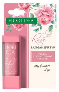 Бальзам для губ Фьери Дея Масло розы восстанавливающий 4,5 гр Fiori DEA