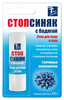 Косметический карандаш 7 Нот Здоровья Стопсиняк 4,5 г