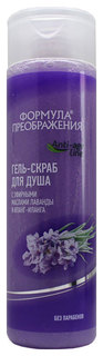 Гель для душа Формула Преображения С эфирными маслами лаванды и иланг-иланга 250 мл Vita