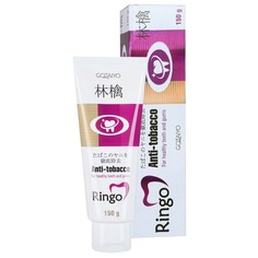 Зубная паста Ringo отбеливающая Anti-tobacco 150 г