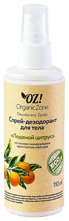 Дезодорант OZ! Organic Zone Ледяной цитрус 110 мл