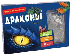 Драконы. Интерактивная детская энциклопедия с магнитами (в коробке) Махаон