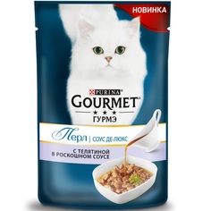 Влажный корм для кошек Gourmet Perle Соус Де-люкс, телятина, 24шт, 85г