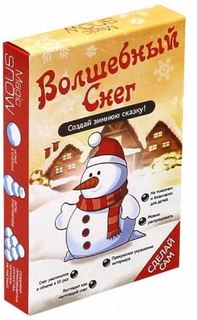 Волшебный снег. Снеговик Бумбарам