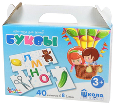 Пазл Десятое Королевство Цифры 02638ДК