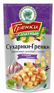 Сухарики-гренки Волшебное дерево пшеничные салатные с солью со вкусом чеснока 40 г