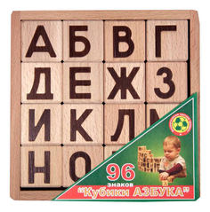 Детские кубики Престиж-Игрушка Кубики-азбука