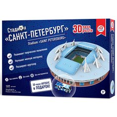 3d пазл IQ 3D PUZZLE 16551 Стадион Санкт-Петербург