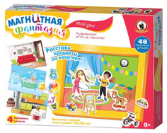 Игра на магнитах 4 сюжета Мой дом с магнитным полем 5411 Русский стиль