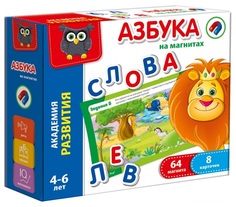 Я расту тойз Азбука на магнитах