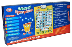 Игра настольная Joy Toy плакат Говорящий букваренок