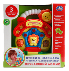 Развивающая игрушка Умка Домик