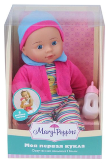 Интерактивная кукла Mary Poppins Полли 451260