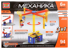 Конструктор Город мастеров WG-4701-R Механика Карусель, 94 детали