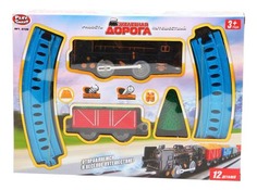 Железная дорога Play Smart на батарейках со светом 0728 Playsmart