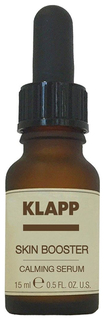 Сыворотка для лица Klapp SKIN BOOSTER Успокаивающая 15 мл